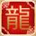 神雕侠侣